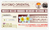 KUYOMO